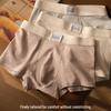 Men's Antibacterial Cotton Boxer Briefs