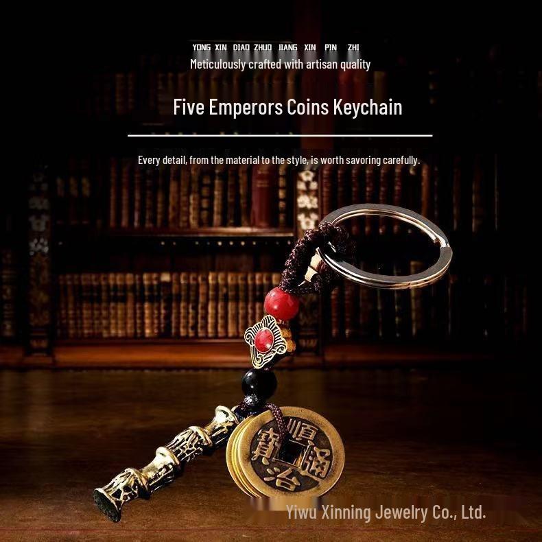 Creative Personality Brass Five Emperors Coins Keychain with Gourd & Winnowing Basket Pendant
