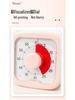 Timer Visivo di Apprendimento per Bambini e Sveglia per l'Autodisciplina