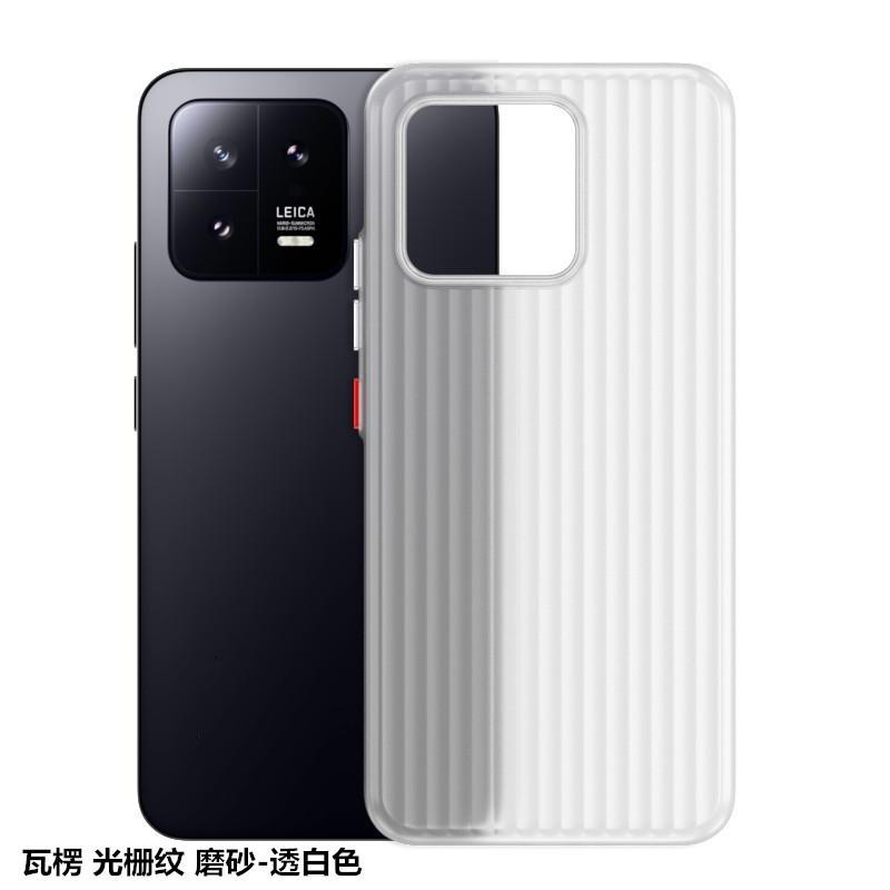 Applicable To Xiaomi Mi 11Pro Corrugated Grating Pattern Magnetic Suction Ice Mist Mobile Phone Case Redmi K11 Matte Transparent PC Protective Case