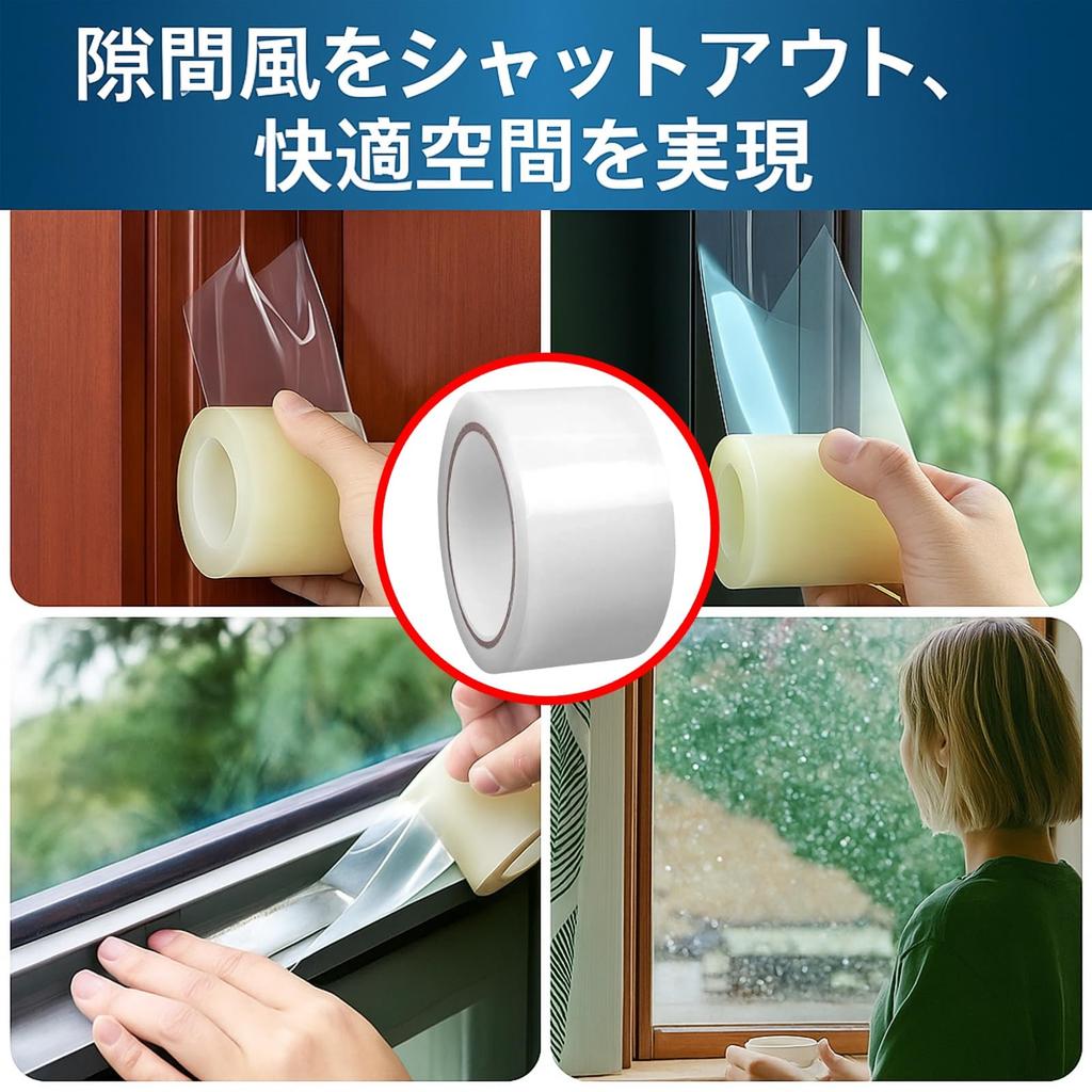 Rubonarie Gap Tape, 50mm X 21m, Waterproof, Windproof, Soundproof, for Windows and Doors, Draft Prevention Tape (Clear, 1 Roll)