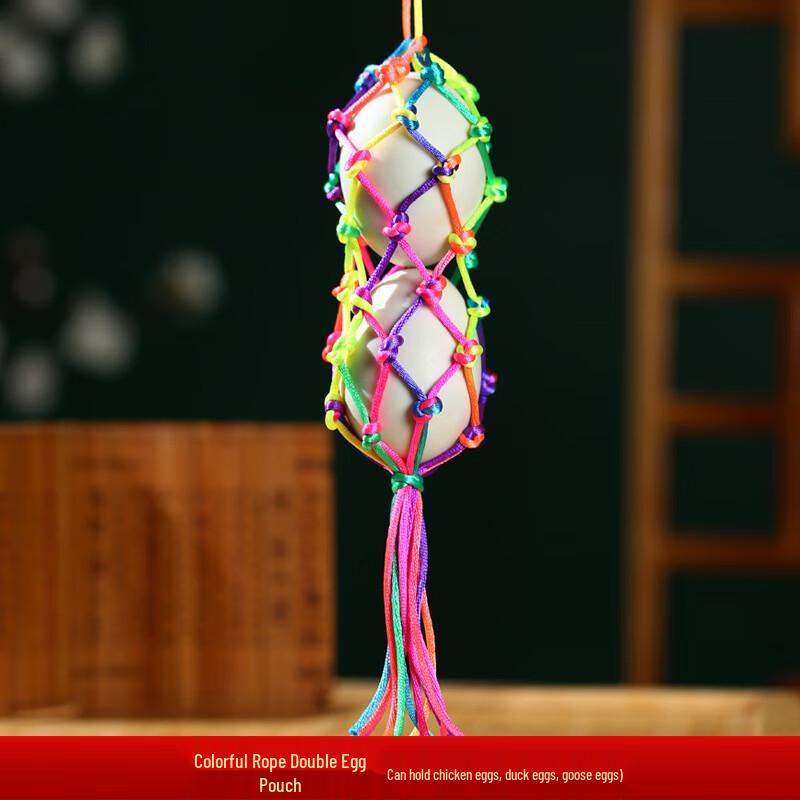 WEZHO Kids  Knitted Double Egg Pouches with Colorful Lanyards