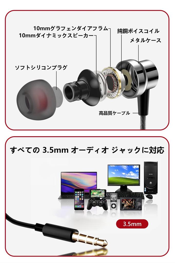 [2024 Improved Model] Wired Earphones with 3.5mm Jack, Noise Cancelling, Microphone, High-Resolution Audio, Clear Calling, HiFi Sound Quality, Volume