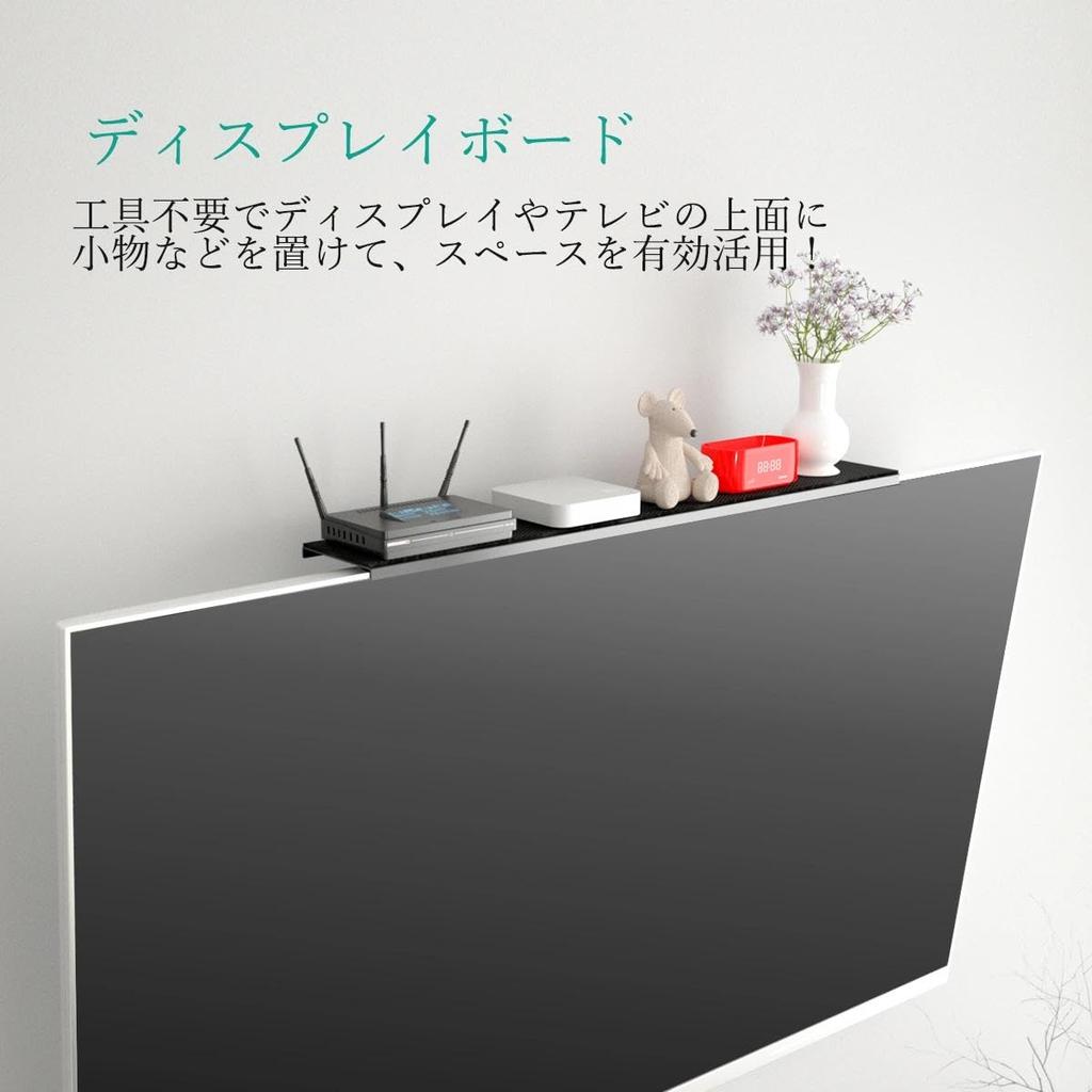 Suptek Office Small Item Display Above Monitor Monitor Accessory 60cm 6kg Weight Capacity Storage, Storage, Board, Storage, Table, Non-Slip Sheet,