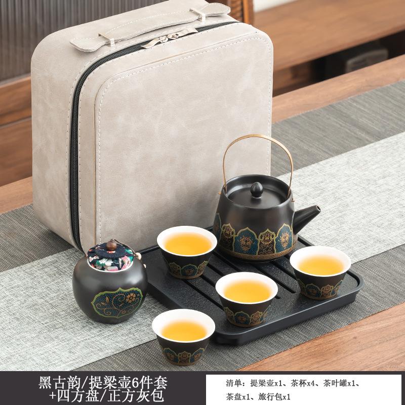 Black ancient rhyme lifting beam pot, tea set, portable travel ceramics, employee benefits, practical corporate gifts for customers