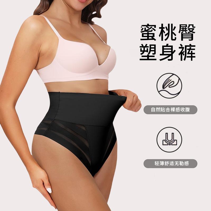 Pancina Controllo Vita Alta Senza Cuciture Sollevamento Glutei Modellante Taglie Forti Donna Slip a Triangolo