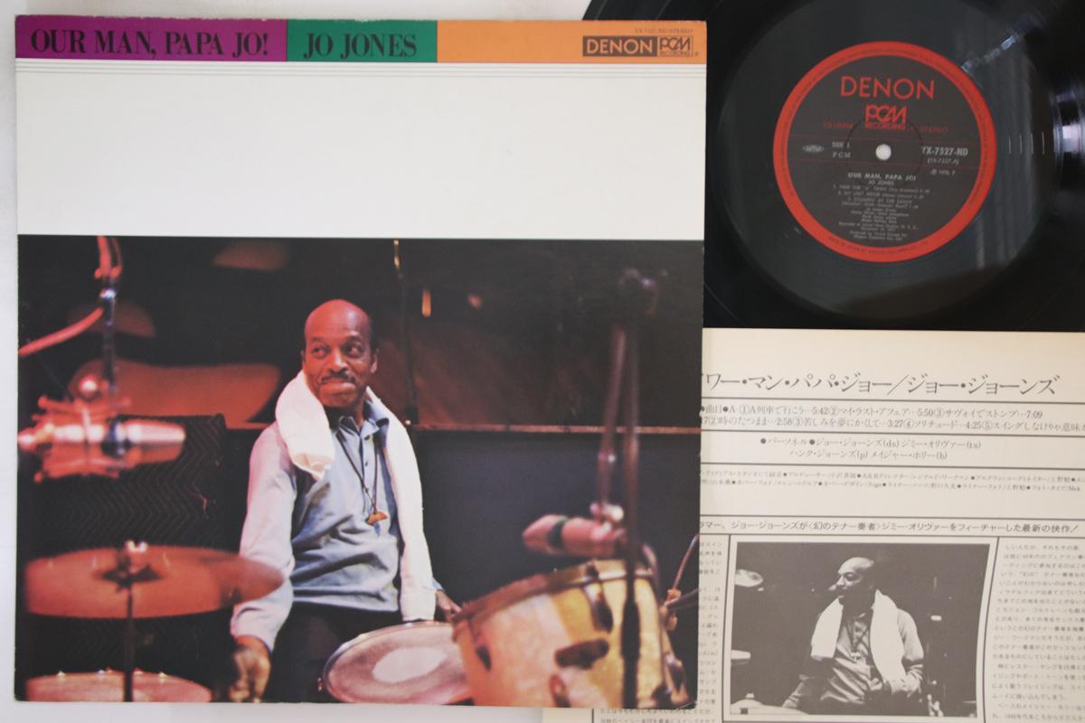

LP Record JO JONES - Our Man Papa Jo YX7527ND DENON 1978 Japan Jazz Used