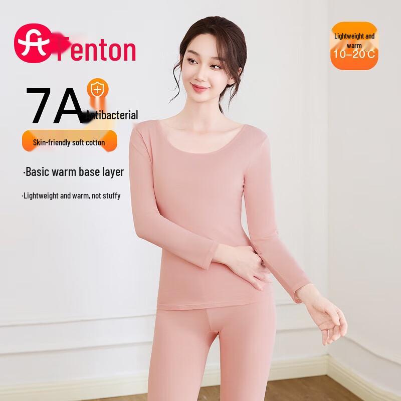 FENTENG Women's Ultra-Thin 7A Anti-Bacterial Thermal Underwear Set
