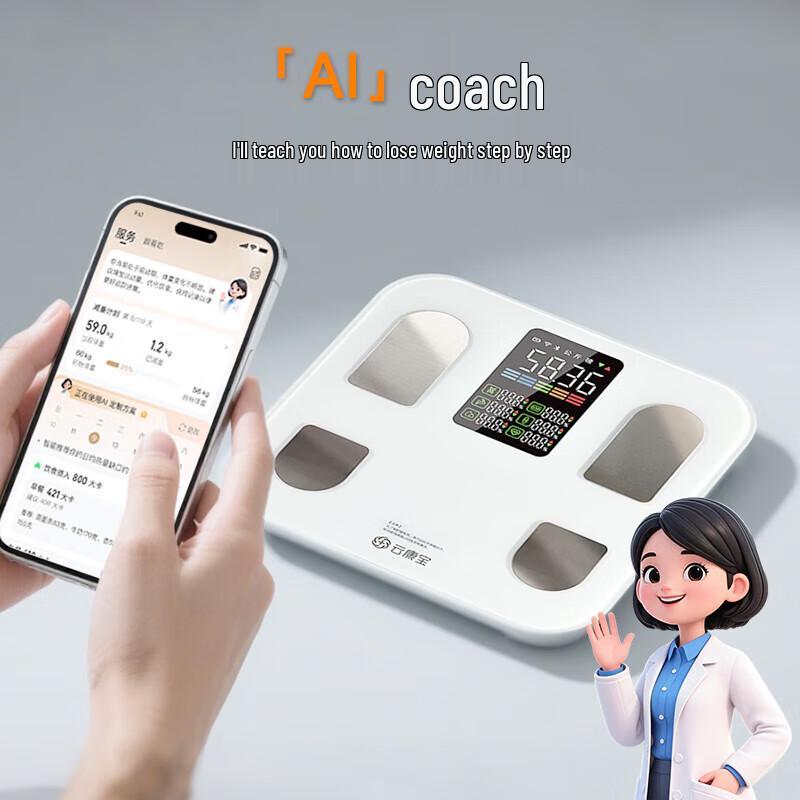 Yunkangbao Smart Body Fat & Weight Scale with Heart Rate and Color Display (CN version)