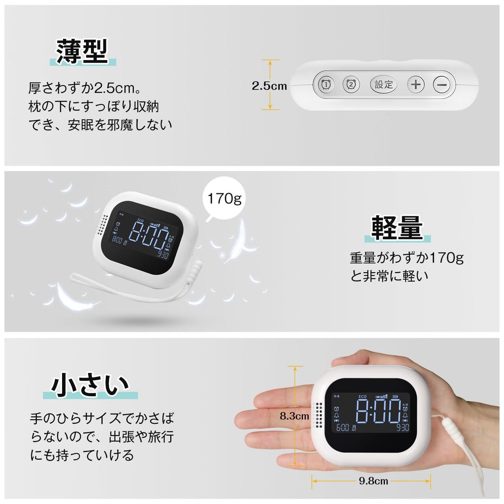 [Alarm Clock That Will Definitely Wake You Up] Tingu Alarm Clock with Vibration, 3 Intensity Levels, No More Oversleeping, New Release 2026, Type-C