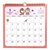 [2026] Usamaru Wall Calendar [Loft] January Start Calendar