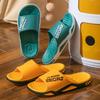 Trendy Non-Slip Summer Slippers for Kids: Boys' Indoor and Outdoor Cool Footwear
