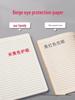 Kraft Paper Notebook: Thick B5 for Students of All Levels