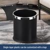 Zhanlixing 10L Black Plastic Waste Bin