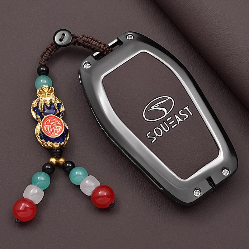 Southeast DX7/DX3/DX5 New A5 Car Key Case: Simple Classic Metal Shell Bag