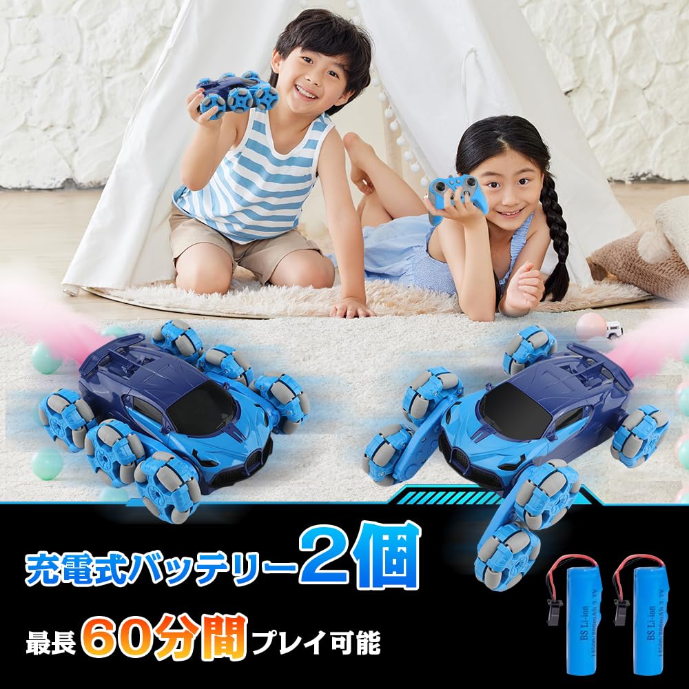 FlyCreat Remote Control Car for Kids - Spray Function, 2-Piece Set, 6-Wheel Drive, Double-Sided Driving, Wireless Control, 360-Degree Flip and