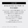 [Official] &be Matte Primer Makeup Base 25mL SPF50 PA++++ Poreless, Anti-stickiness