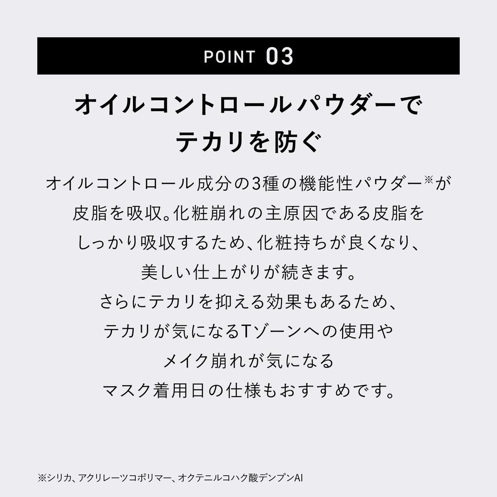 [Official] &be Matte Primer Makeup Base 25mL SPF50 PA++++ Poreless, Anti-stickiness