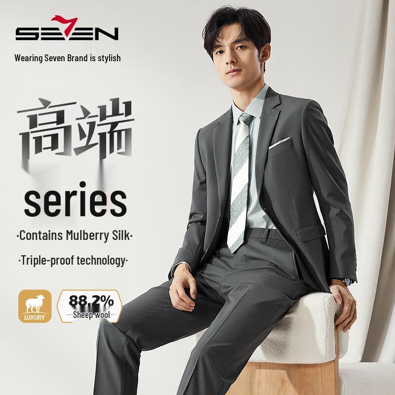 Men's WOOLMARK Wool Blend Suit Set