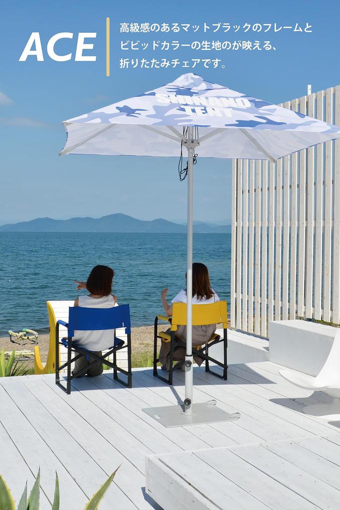 Shinanotent Chair ACE Load Capacity 200kg Folding Chair Deck Chair Outdoor Folding Chair Plain Colorful Mat Stable Durable Durable Sports Day Garden