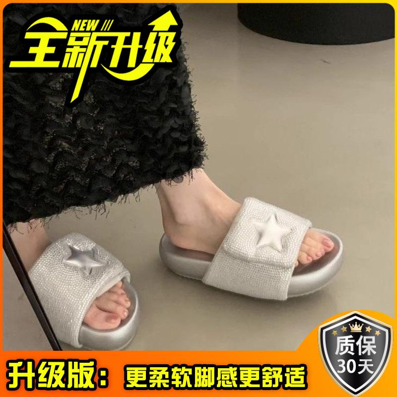 Niche Velcro stars thick-soled one-word slippers women wear thick-soled non-slip beach rhinestone flat-bottomed sandals in summer