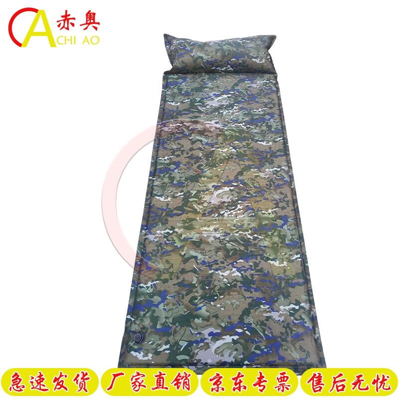 

Chiao Automatic Inflatable Camping Mat