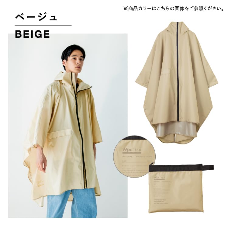 World Party IZA Rainbreaker and Simple and with a Brim and Perfect for Outdoor and Wpc. Poncho, Beige, Men's Women's, Stylish, Large, Hood,