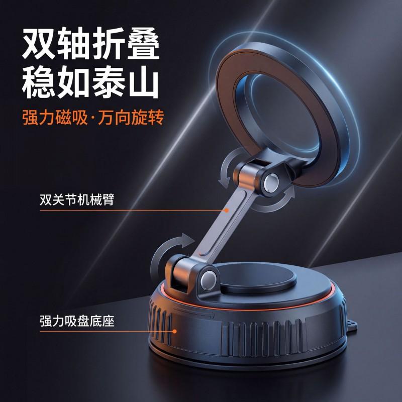 Car Phone Mount With Magnetic Vacuum Suction IPhone 360 Rotating Dashboard Holder ABS Zinc Alloy