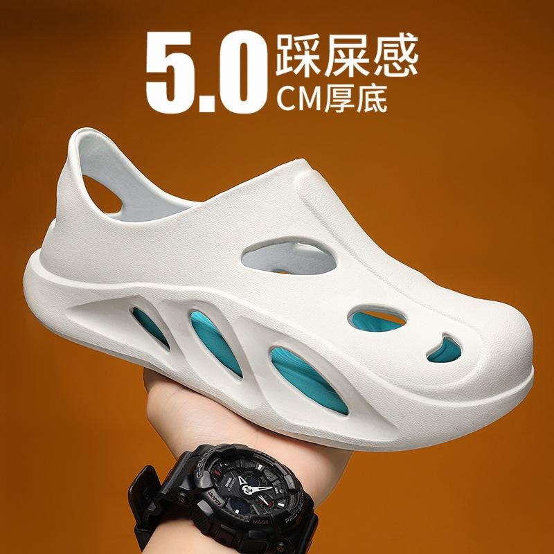 Stepping On Shit Outdoor Hole Shoes Men'S Lazy One-Pedal Driving Sandals Thick-Soled Non-Slip And Wear-Resistant Wading Beach Shoes