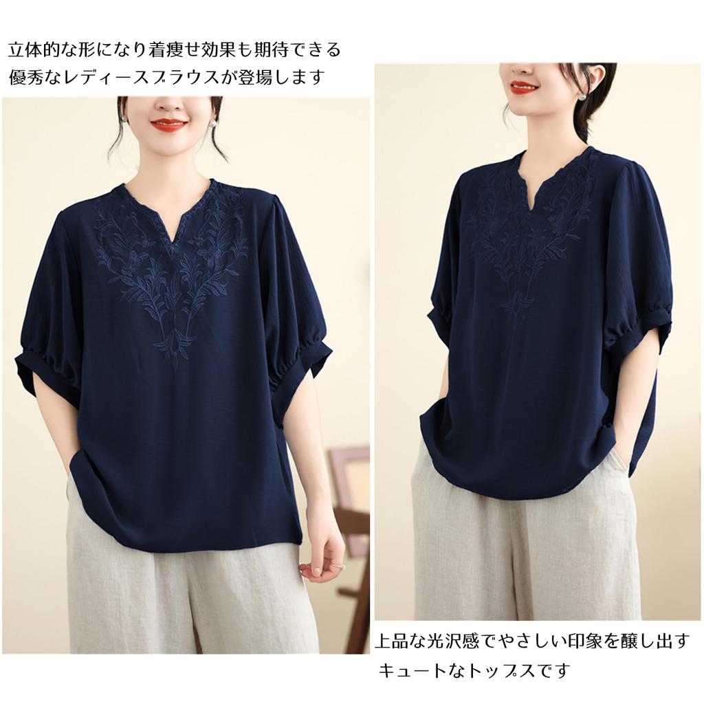 Short Sleeve Pullover with Floral Embroidery and Balloon Loose Office [POGCZMKK] Women's Blouse, V-Neck Top, T-Shirt Sleeves, Slimming, Fit,