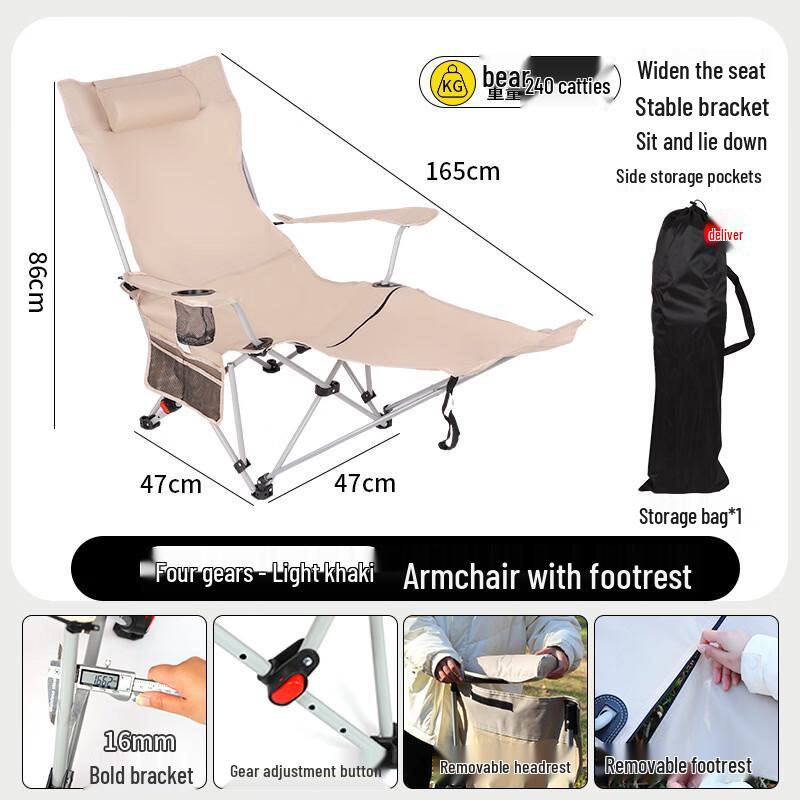 ZISIZ Outdoor Folding Recliner Chair