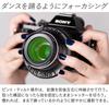 Lensbaby Spark Tilt Sony 50mm Compatible 2.0 Lens, E-Mount, F2.5, Full-Frame