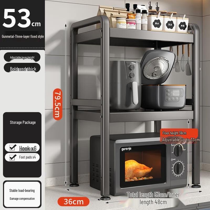 

3-ярусная кухонная стойка для хранения микроволновой печи