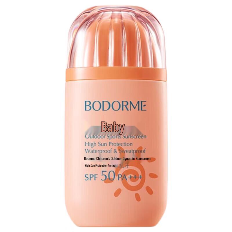 Bodcrme Kids SPF50 Outdoor Sunscreen Lotion