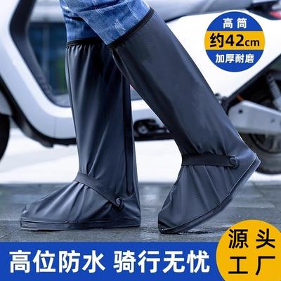 Rain Boot Covers for Men and Women, Outdoor Waterproof and Rainproof Shoe Covers, Non-slip, Thickened Wear-resistant Soles, Rain Boots for Adults