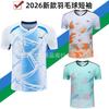 Unisex Badminton Sport Set Short Sleeve Quick Dry Breathable Athletic Shirt Tennis Pickleball Volleyball Training