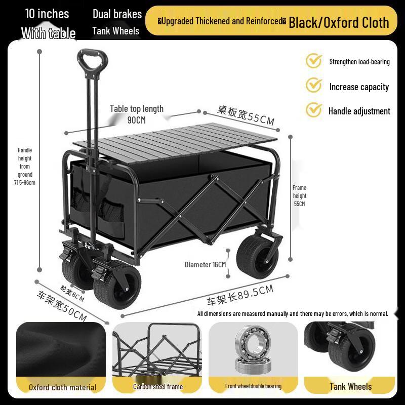 Electric Outdoor Camping & Stall Cart
