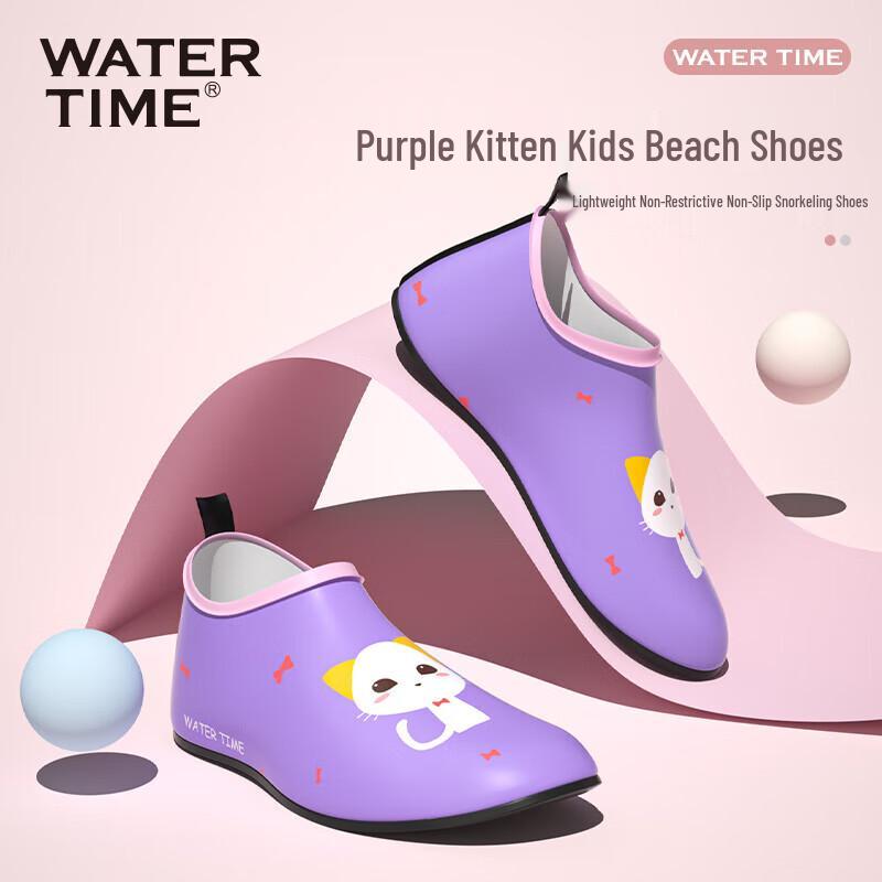 Watertime Kids' Aqua Shoes