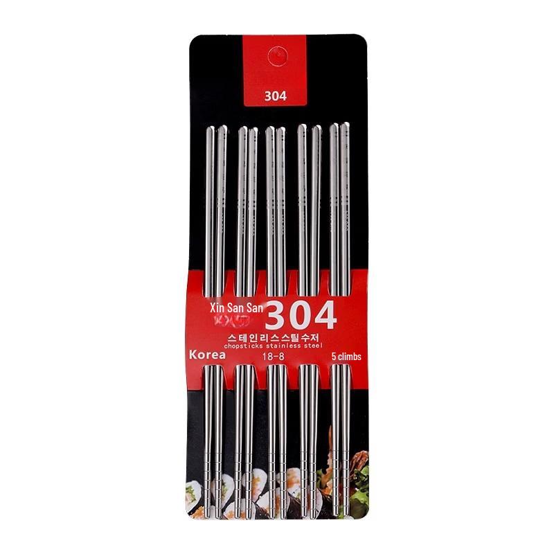 

Ruhan 304 Stainless Steel Insulated Chopsticks