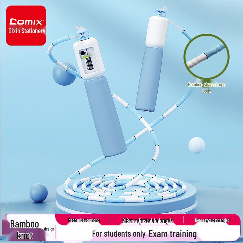 JY Mechanical Counting Bamboo-Joint Skipping Rope