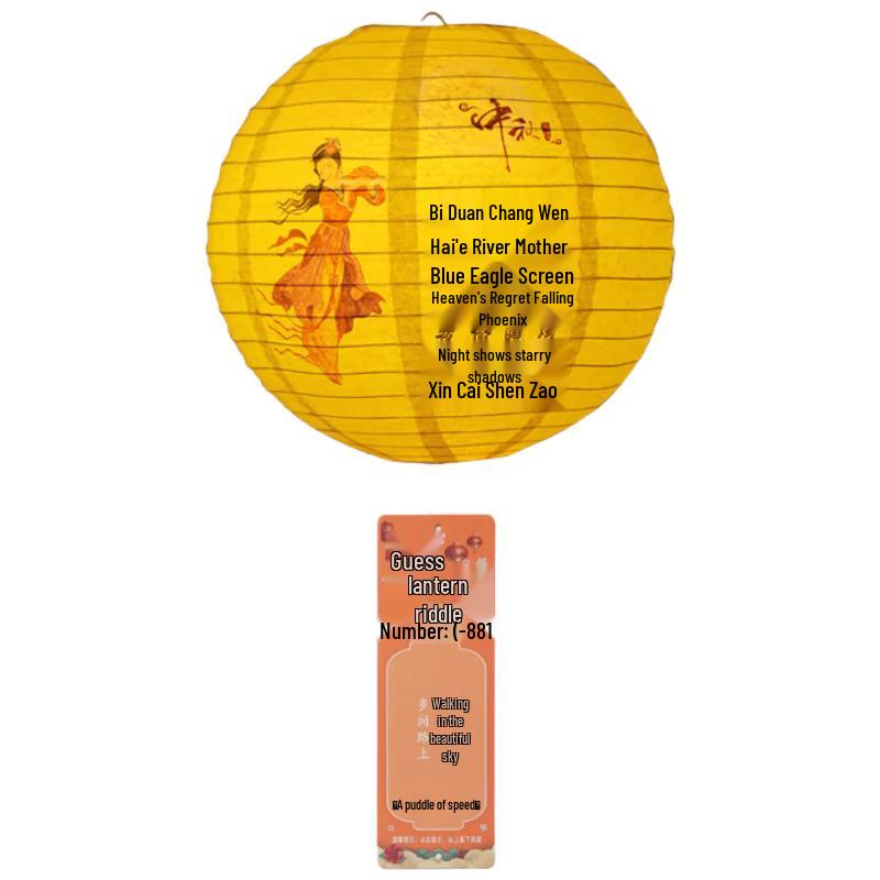 Mid-Autumn Festival Paper Riddle Lanterns