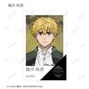 TV Anime "WIND BREAKER" Trading Instant Camera Style Illustration Cards Box of 10