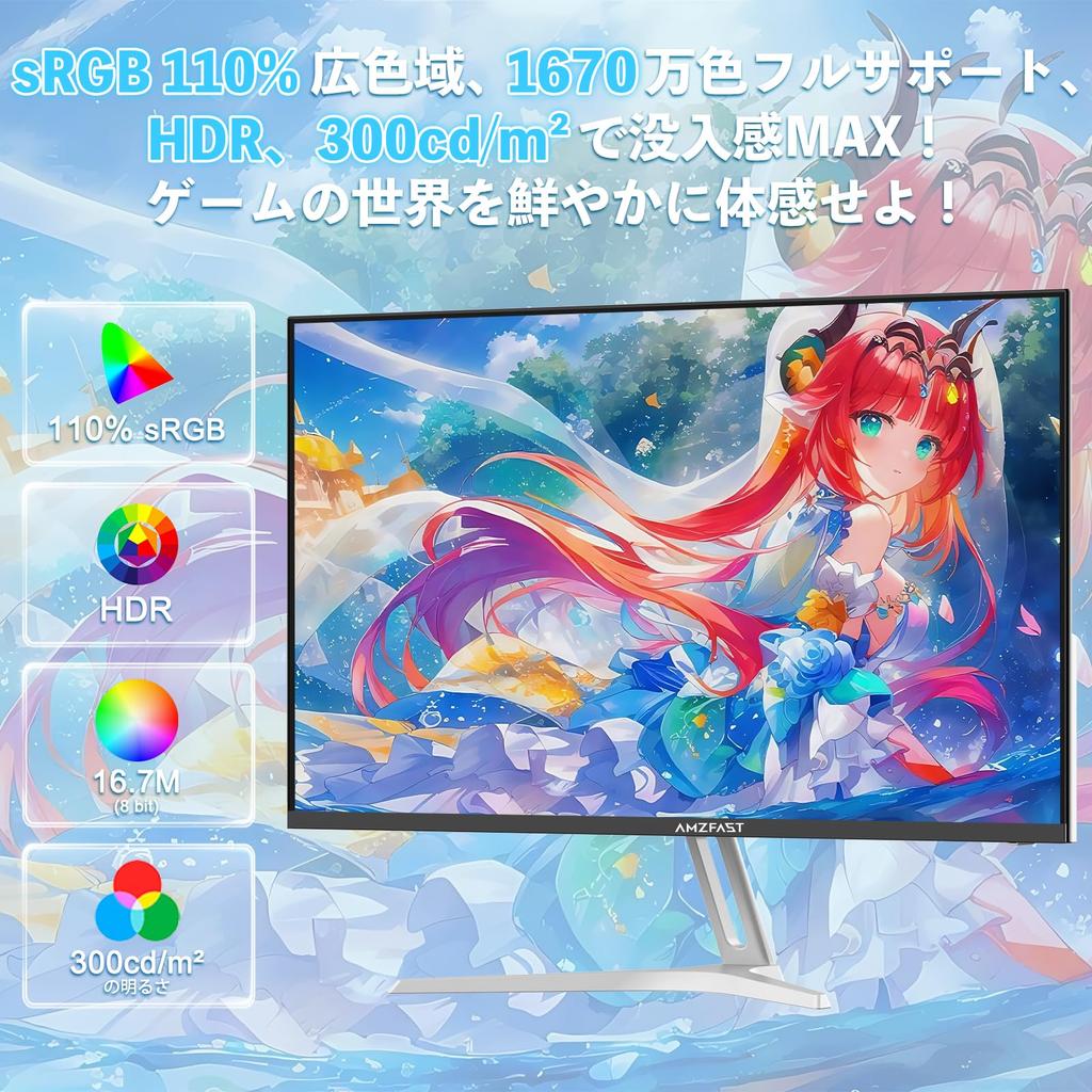 Amzfast White Gaming 75x75 AMZG24X1W 24-inch Monitor, 200Hz/1ms MPRT/Fast IPS/FHD/HDR/Adaptive Sync, Eye-Friendly, HDMI+DP, VESA, 5-Year Warranty,