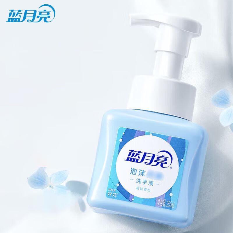 Blue Moon Amber Cedar Foaming Antibacterial Hand Wash (Twin Pack)