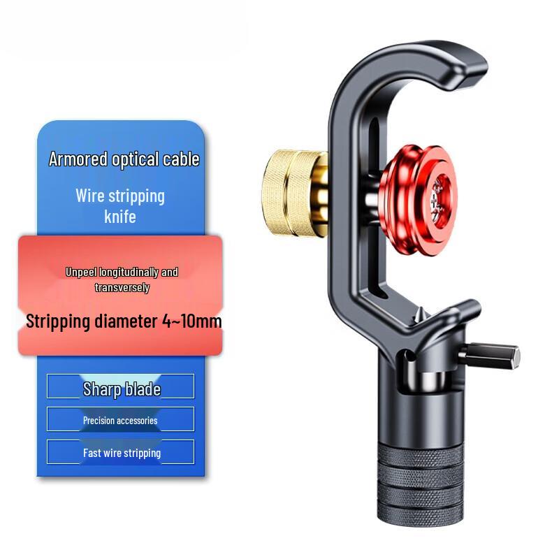 Fiber Optic Armored Cable Stripper