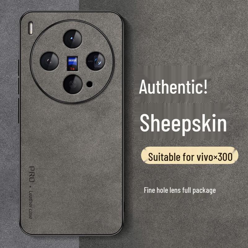 Luxury Full-Coverage Phone Case for Vivo X300/X300 Pro