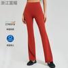 Womens High Waist Flared Leggings Outdoor Sports Yoga Pants Slim Fit Butt Lifting Pockets Nude Feel