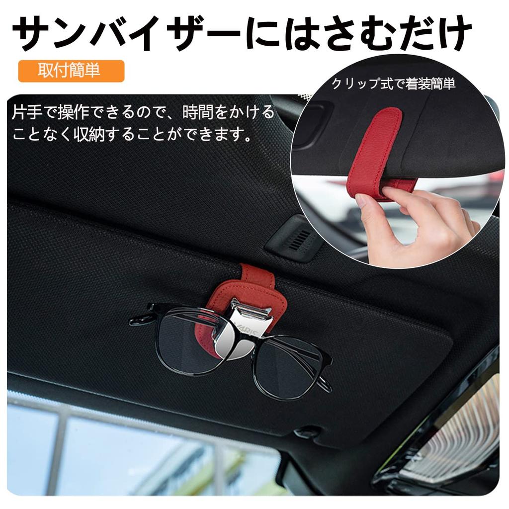 Yaris Yaris Cloth Glasses Holder Leather Sunglasses Clip Car Sun Visor Sunglasses Glasses Ticket