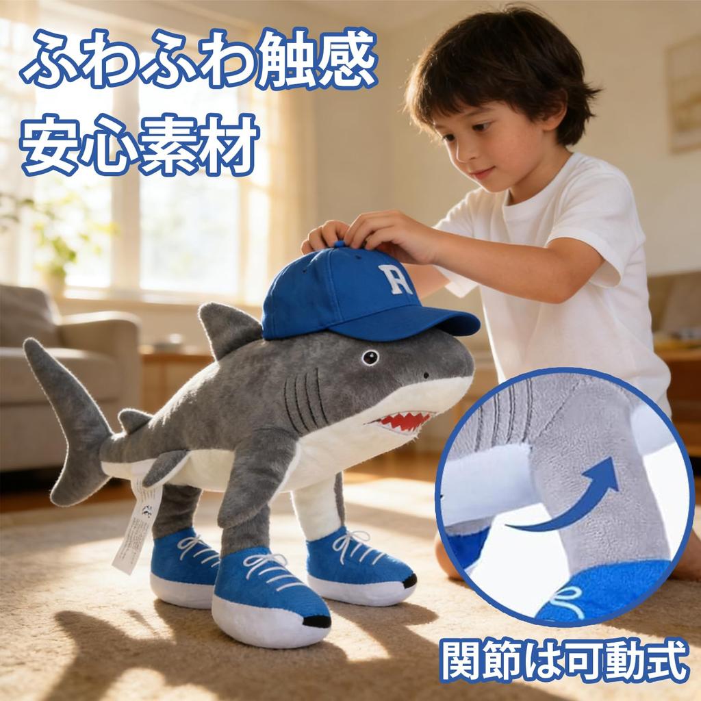 Italian Brainlot 37cm Tralalero Tralala Tuntuntunsaful Shark Plush Toy, Character Body Pillow, Internet Meme, Soft, Cute, Room Decoration, Kids,