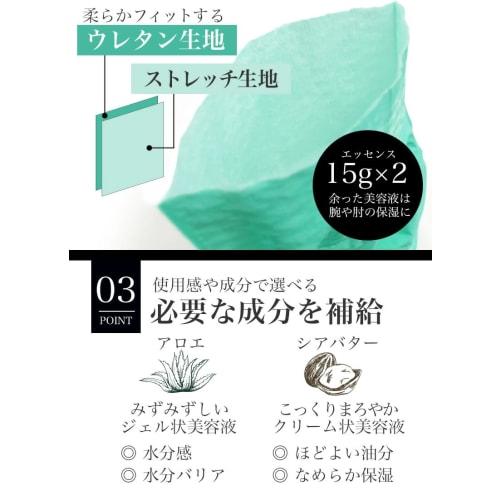 The Cure Elastic Fit Hand Pack Aloe Hand Pack (3-pack) Moisturizing Hand Care